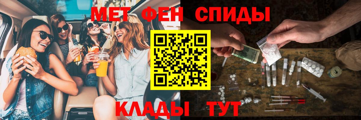 Канабис  КОКАИН  Вход с VPN  Амфетамин кристаллы  ГАШ  Меф МЯУ МЯУ кристаллы  Избербаш  Купить наркотик 