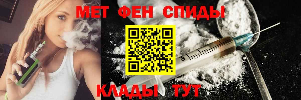 Избербаш  Амфетамин  Вход с VPN  Amphetamine VHQ 
