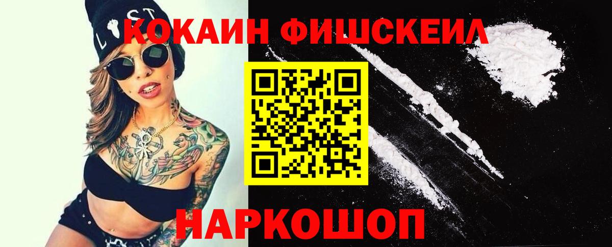 Избербаш  COCAIN Боливия  Cocaine Columbia  Вход с VPN 