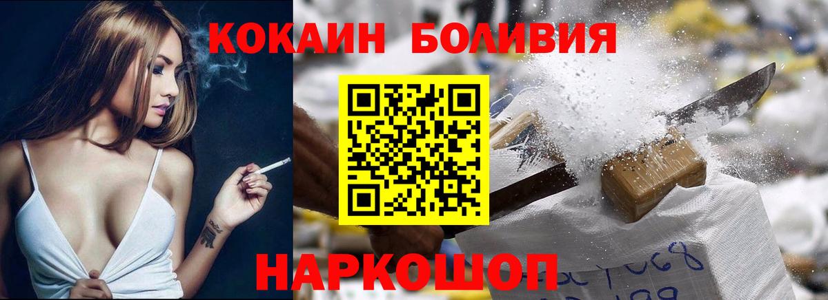Кокаин Columbia Избербаш
