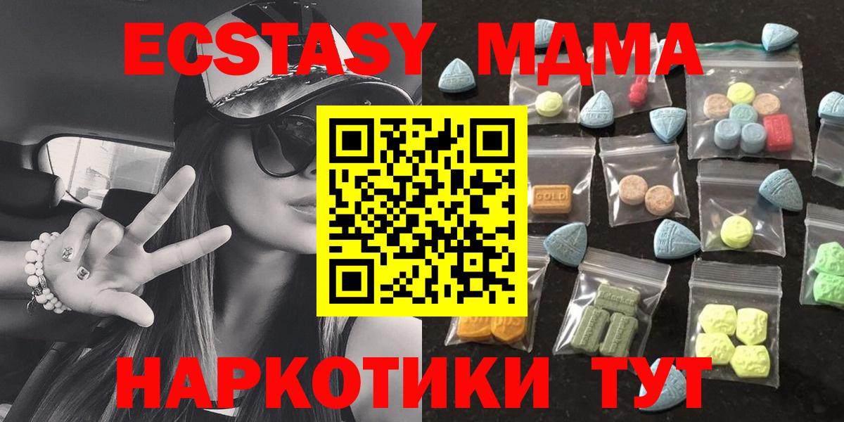 Ecstasy таблы  omg вход  Избербаш  Вход с VPN  ЭКСТАЗИ Дубай  Ecstasy 