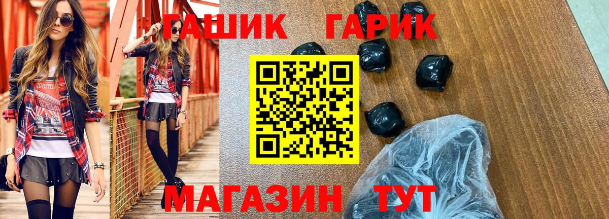 Избербаш  ГАШИШ  Вход с VPN  хочу   ГАШИШ Cannabis 