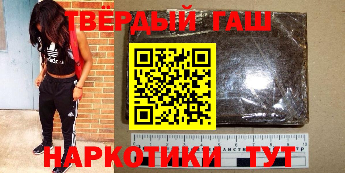 ГАШИШ Изолятор Избербаш
