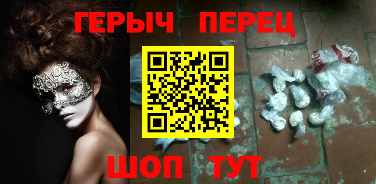 ГЕРОИН Афган Избербаш