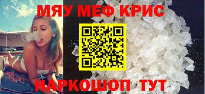 МДПВ Беслан