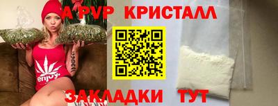 мефедрон мука Бийск