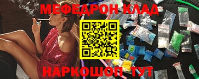 МДПВ Беслан