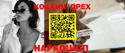 мефедрон мука Бийск