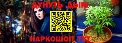мефедрон мука Бийск