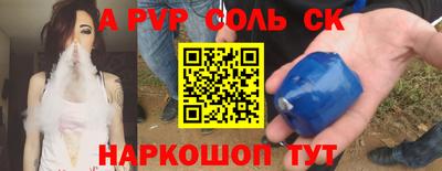 МДПВ Беслан