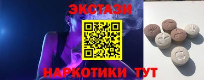 MDMA Гай
