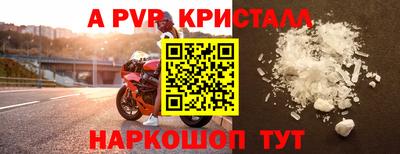 мефедрон мука Бийск