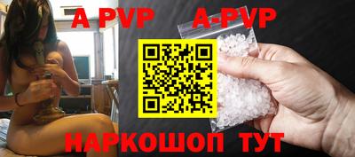 мефедрон мука Бийск