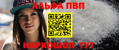 мефедрон мука Бийск