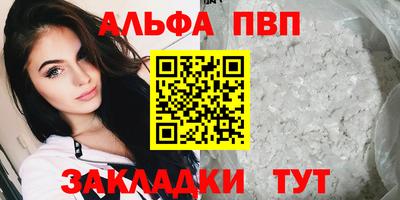 прущие грибы Берёзовский