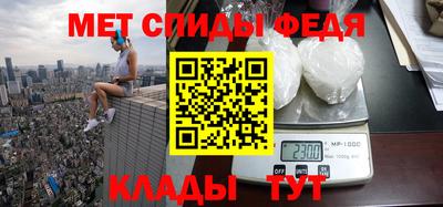 мефедрон мука Бийск