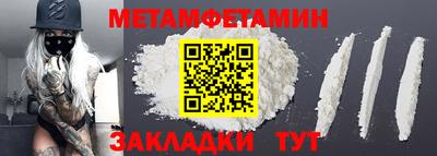 прущие грибы Берёзовский
