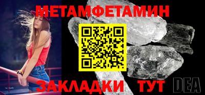 мефедрон мука Бийск