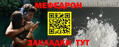 МДПВ Беслан