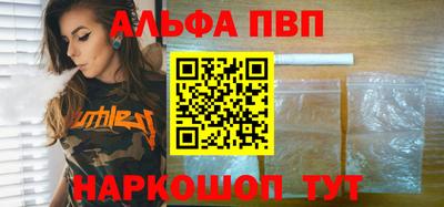 мефедрон мука Бийск
