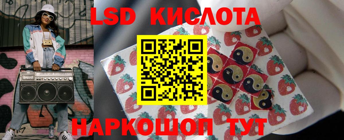 ЛСД экстази ecstasy Избербаш