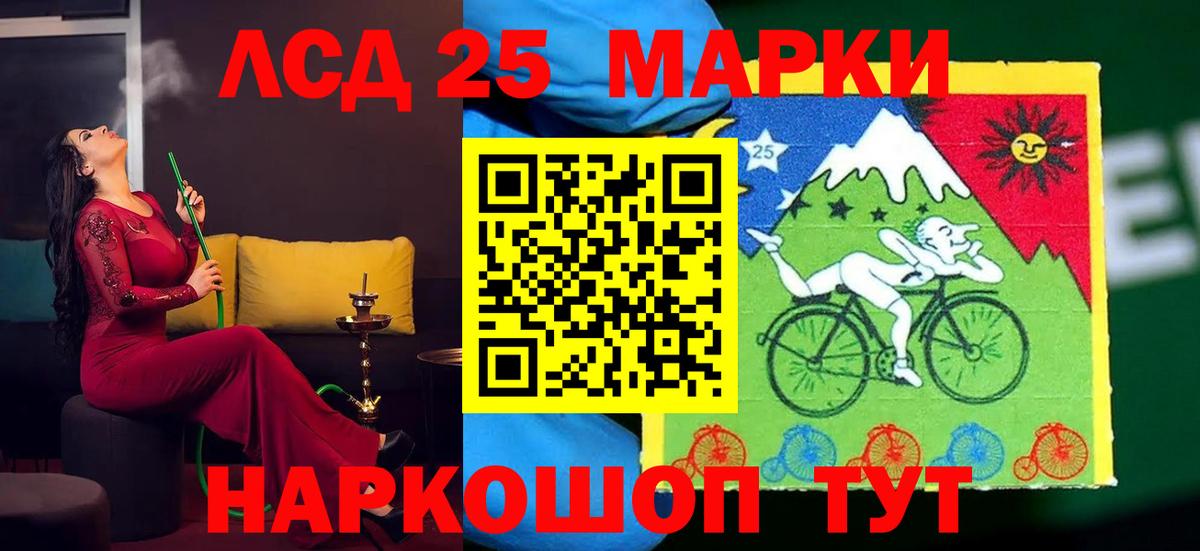 Избербаш  Лсд 25 экстази ecstasy  Вход с VPN 