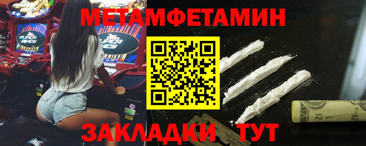 Избербаш  МЕТАМФЕТАМИН витя  Вход с VPN  МЕТАМФЕТАМИН витя 