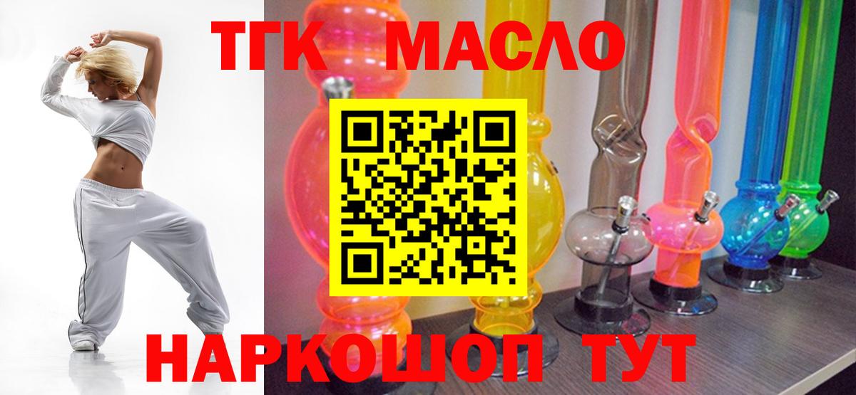 Дистиллят ТГК концентрат Избербаш