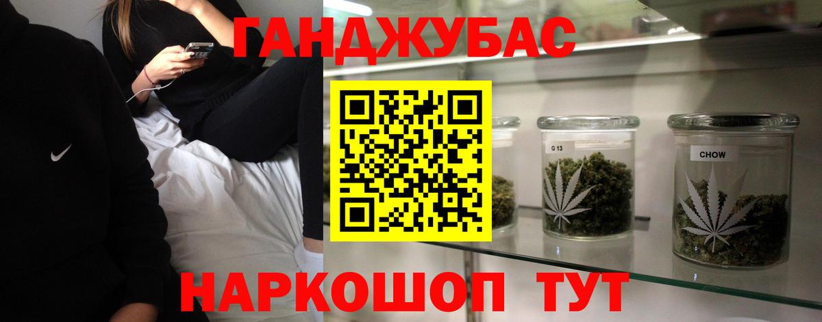 Каннабис марихуана  Конопля VHQ  Шишки марихуана Bruce Banner  Избербаш  Вход с VPN 